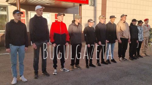 В Бугульме на срочную службу проводили десять призывников