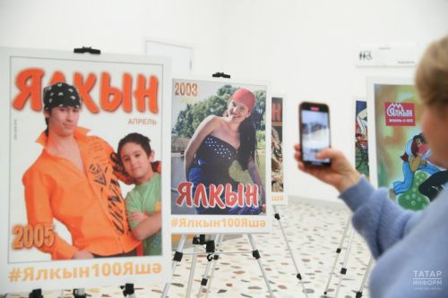 Раис Татарстана пригласил всех посетить фестиваль «ЯЛКЫН ФЕСТ»