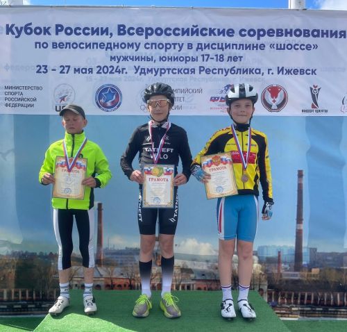 Воспитанник бугульминского велоклуба стал победителем республиканской гонки