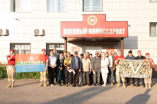 В Бугульме проводили на СВО четверых земляков