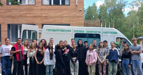 Юным бугульминцам помогли с выбором будущей профессии