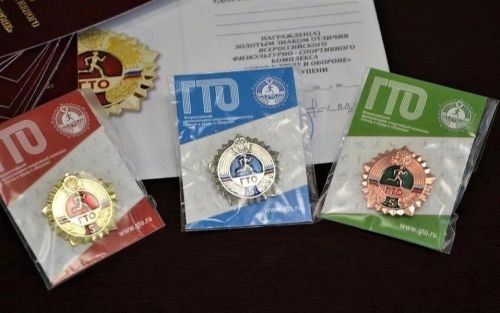 Бугульминцы могут получить знаки отличия ГТО