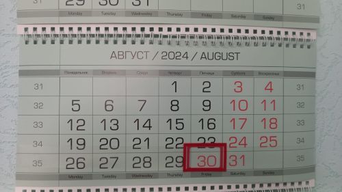 В августе жителей Бугульмы ждет дополнительный выходной