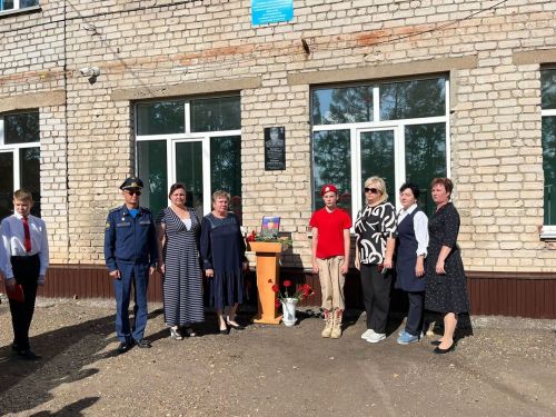 В Бугульме открыли мемориальную доску погибшему участнику СВО