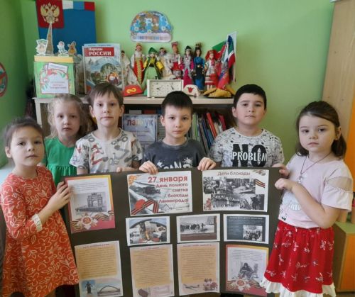 Юные бугульминцы узнали о блокаде Ленинграда