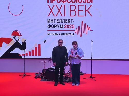 Бульминские профсоюзы отметили спецпризом всероссийского конкурса