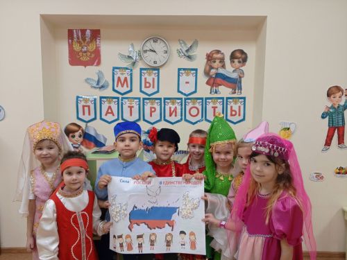 Бугульминцы начали праздновать День народного единства