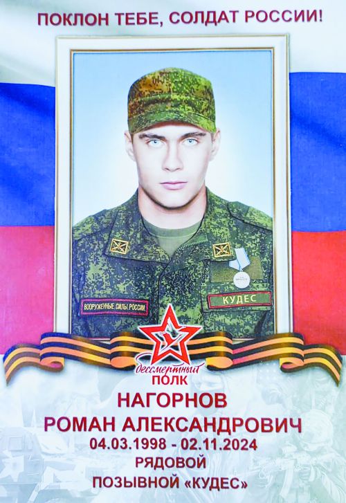 Без аның белән горурланабыз