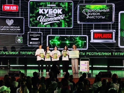 Три команды из Бугульмы представили город на финале самого масштабного экологического проекта Татарстана