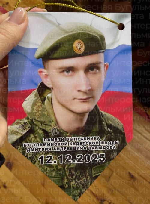 В Бугульме прошли соревнования по военно-прикладному многоборью памяти Дмитрия Давыдова