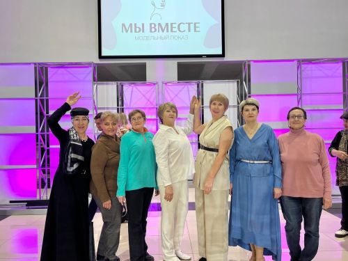 Сообщество «Мы вместе — Без бергэ» приняло участие в благотворительном показе моды