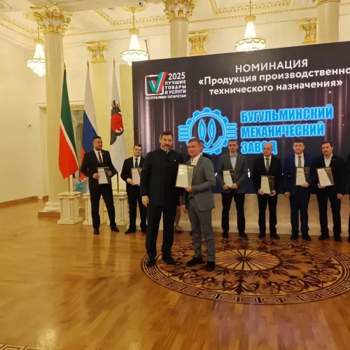 Бугульминский механический завод отмечен в направлении «Продукция производственно-технического назначения»