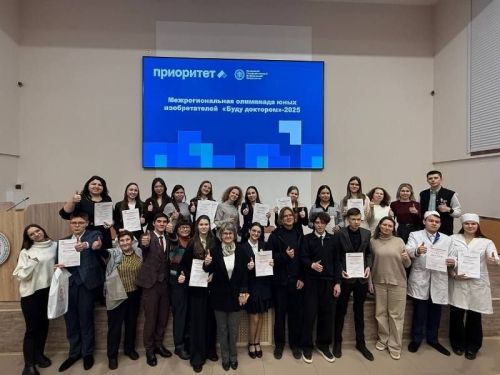 Студенты из Бугульмы – призеры олимпиады