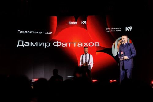 В Казани главе Бугульминского района Дамиру Фаттахову вручили сразу две награды на премии «Итоги года»