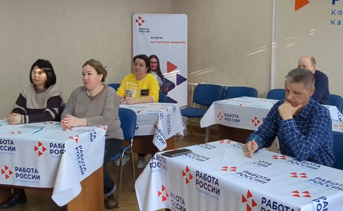 Бугульминцам расказали о возможности обучения в рамках федерального проекта