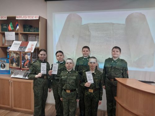 Школьникам из Бугульмы рассказали об истории создания книг