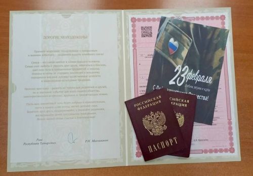 Бугульминский загс присоединился к акции в поддержку участников СВО