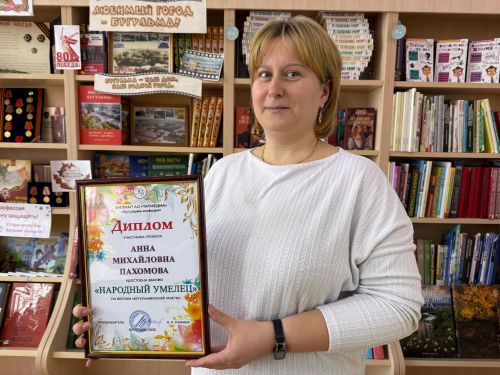 Бугульминка Анна Пахомова удостоена звания «Народный умелец»