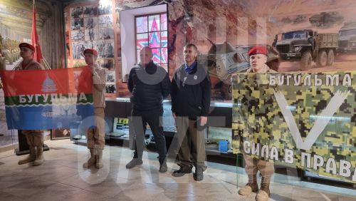 Бугульминцы отправились на защиту интересов страны и мирных жителей