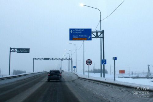 В РТ в планах поощрять водителей, которые не нарушают скоростной  режим на платных трассах