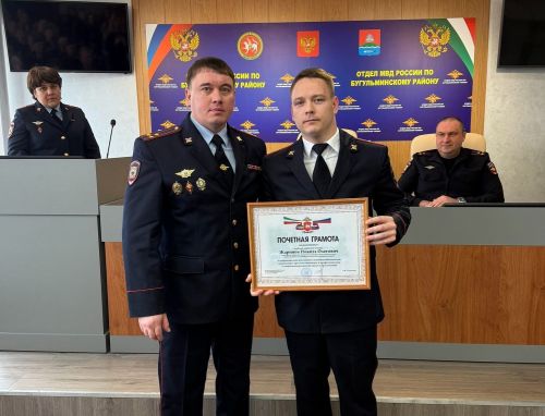 В Бугульме наградили сотрудников полиции за оперативность в раскрытии преступления