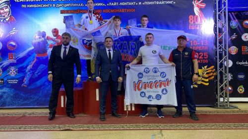Бугульминские спортсмены успешно выступили на соревнованиях