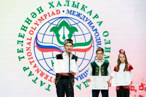 В Казани прошло закрытие XII Международной олимпиады по татарскому языку и литературе