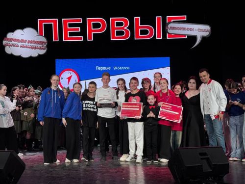 В Бугульме наградили призеров Республиканской премии «Алга! Поехали!»