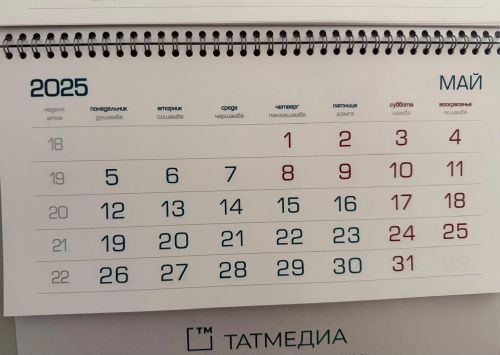 Как жители Татарстана будут отдыхать в мае
