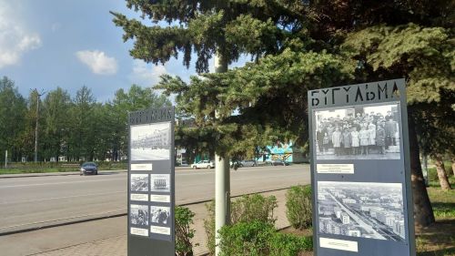 Погода в Бугульме в воскресенье, 27 апреля