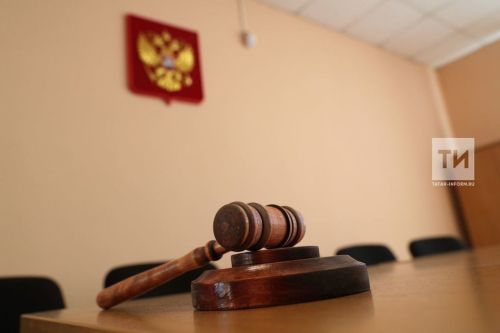 Бөгелмәлегә карата җинаять эше буенча дәүләт гаепләвен хуплады