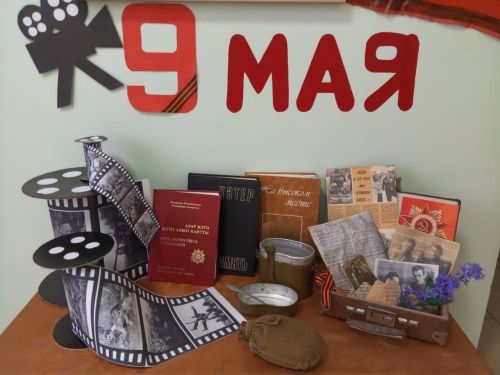 В Бугульминском районе провели вечер памяти в честь участников Великой Отечественной