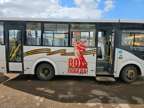 В Бугульме на автобусы нанесли символику 80-летия Победы