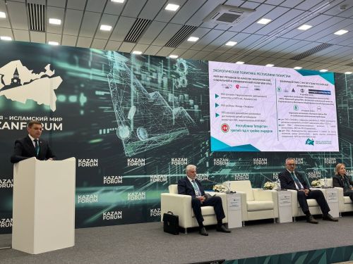 На KazanForum 2025 представили комплексный опыт экологического развития Казани