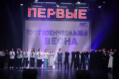В Бугульме прошла студвесна