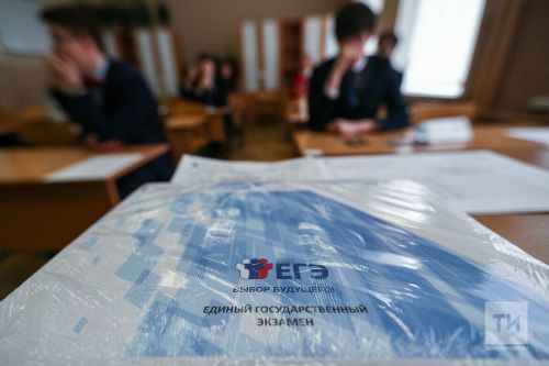 374 выпускника сдают ЕГЭ по русскому языку в Бугульме