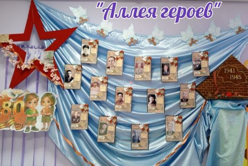 В Бугульминском районе организовали фотовыставку в честь Дня Победы