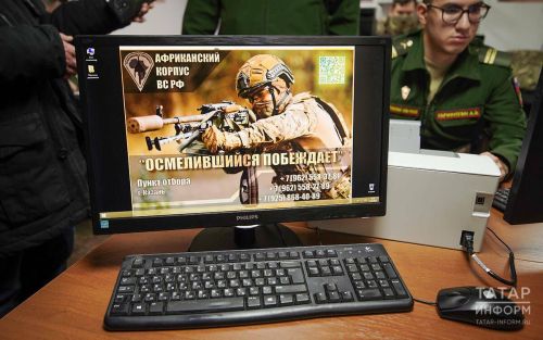 Африканский корпус: идет набор в Казани и Набережных Челнах