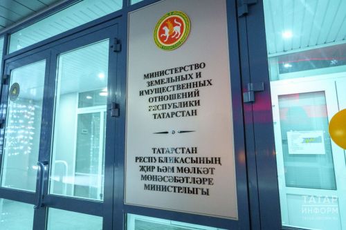 Доходы местных бюджетов Республики Татарстан достигли 2,85 миллиарда рублей