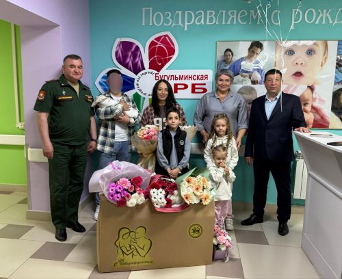 В Бугульме участник СВО встретил жену и сына из роддома