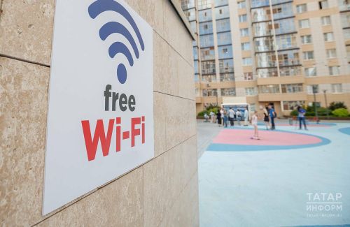В парках и скверах Казани есть свыше 200 точек общественного бесплатного Wi-Fi