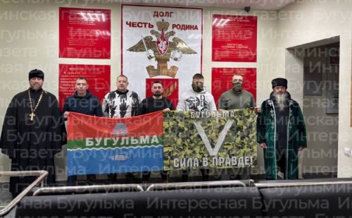 В Бугульме прошла первая в 2026 году отправка в Африканский корпус