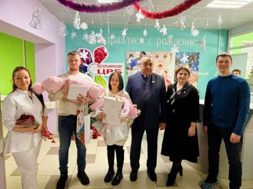 ‎В Бугульме из роддома выписали первого новорожденного в наступившем году