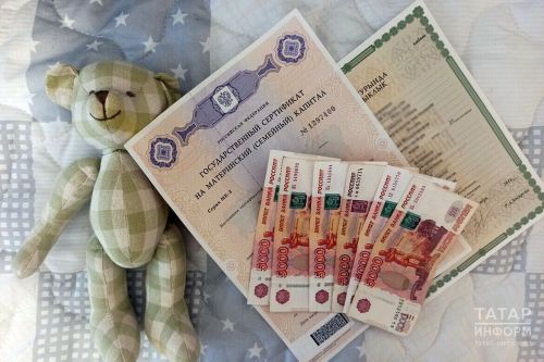 Пособия на новорожденных в РТ оформляют без заявлений и справок