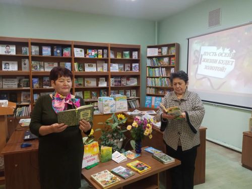 Ко Дню пожилых в Бугульминском районе организовали книжную выставку
