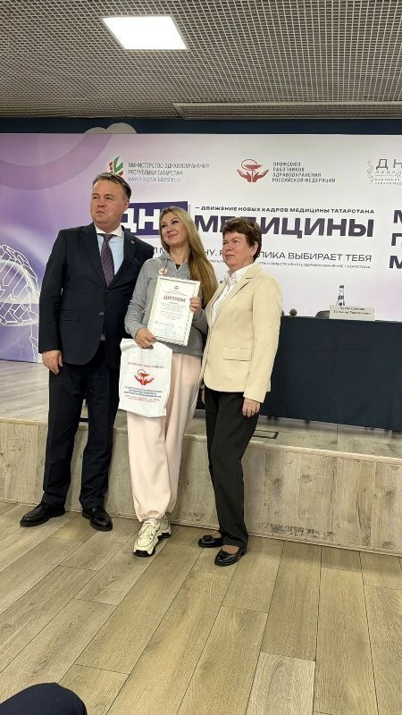 Бөгелмә студенты Профсоюз стипендиясе дипломына лаек булды