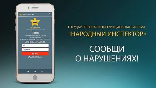 «Народный инспектор»: как семьи делают дороги к школам безопаснее