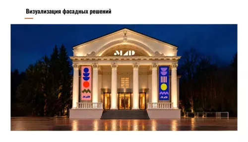 Глава Бугульминского района оценил концепцию развития здания ЗАГСа — бывшего кинотеатра «Мир»