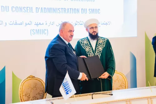 SMIIC и ДУМ Татарстана закрепили партнёрство новым соглашением
