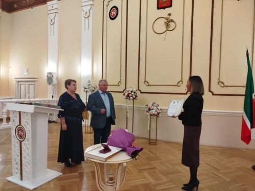 Бөгелмәлеләр Геронтьевлар гаиләсе алтын туйларын билгеләп үттеләр